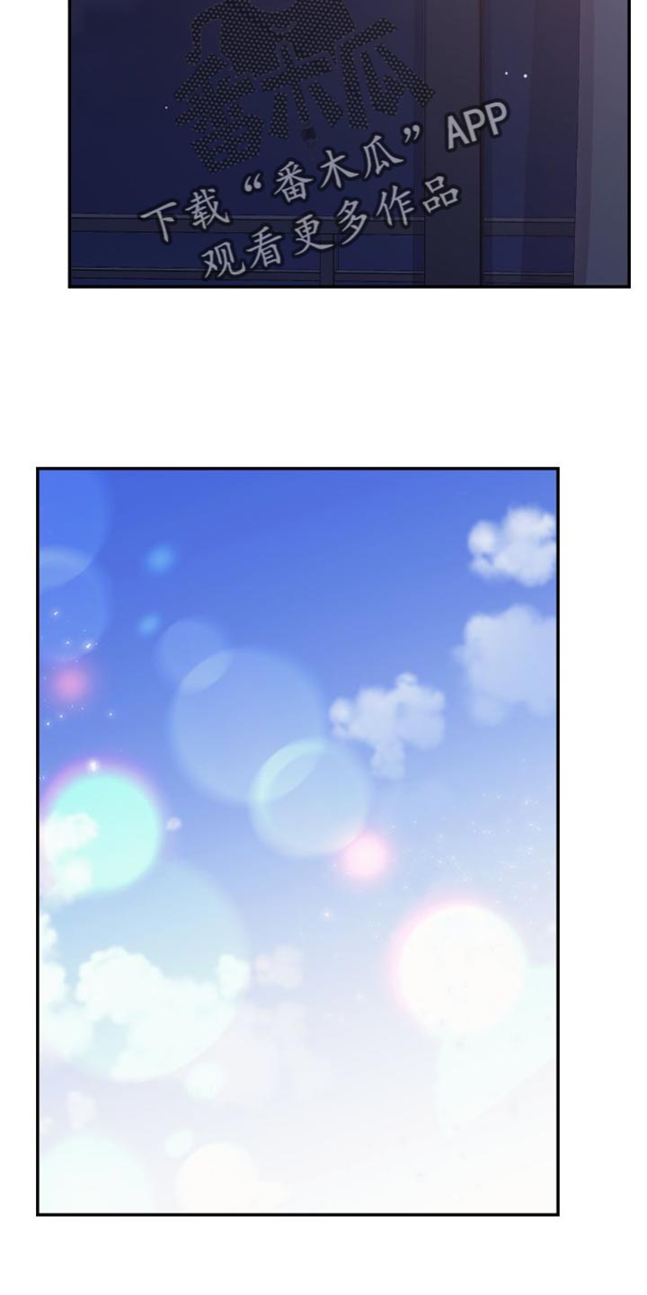 第70章：我会一直陪着你【第一季完结】1