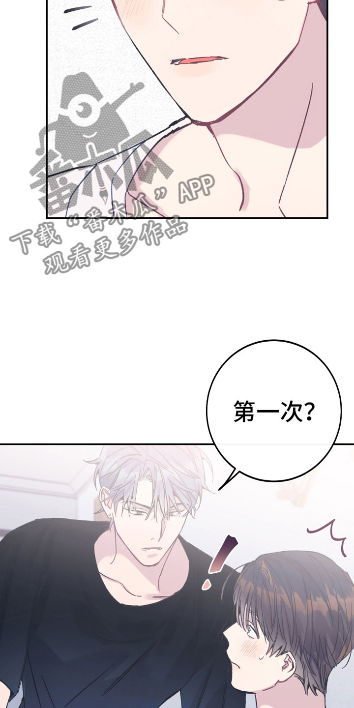 第5章：出乎意料3