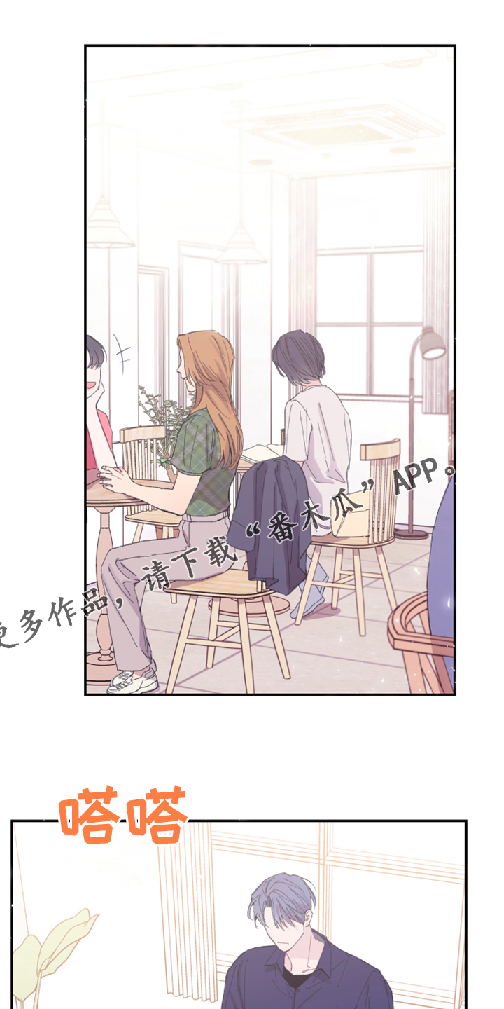 第19章：理所应当0