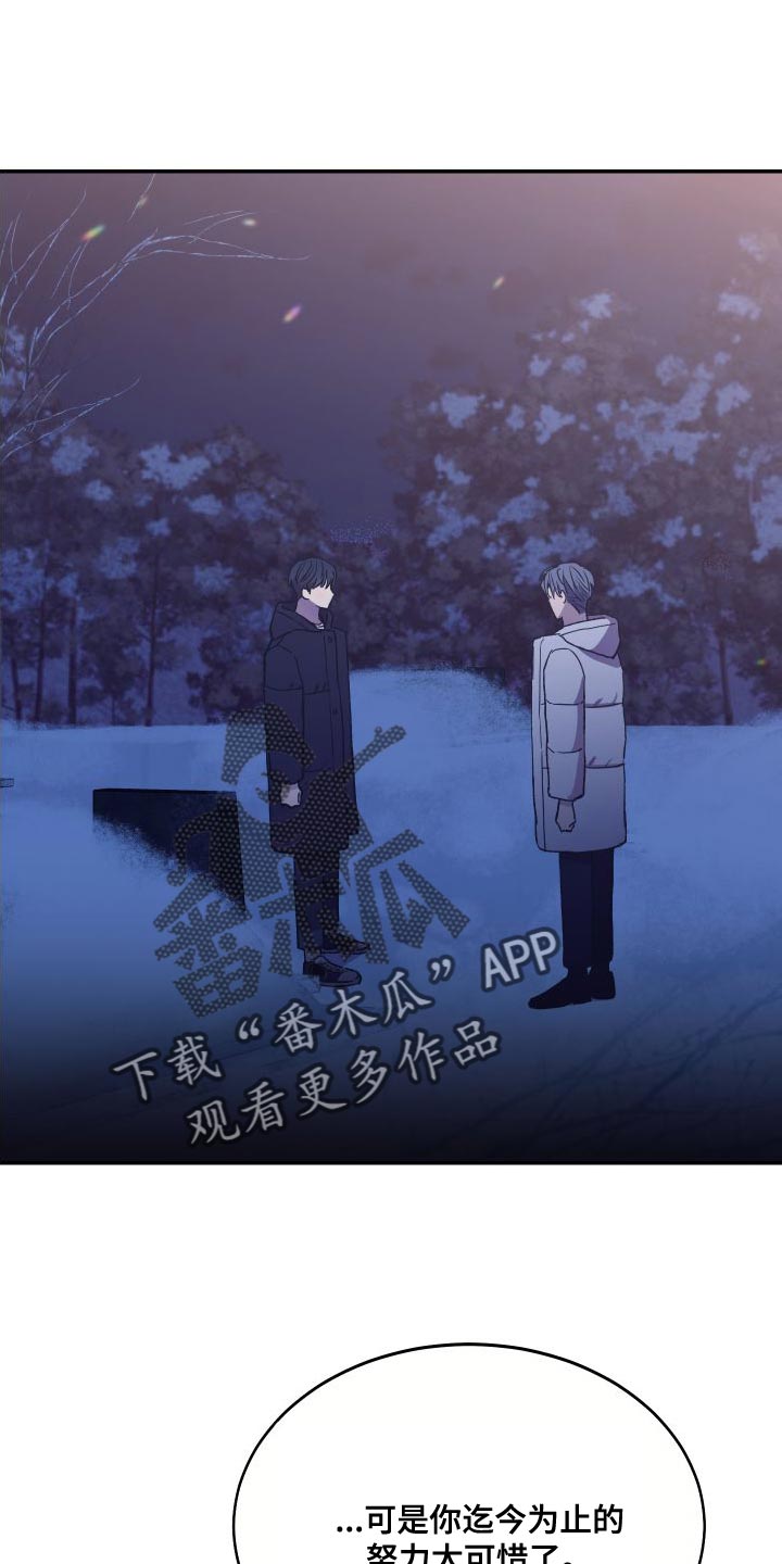 第67章：你是我的全部0