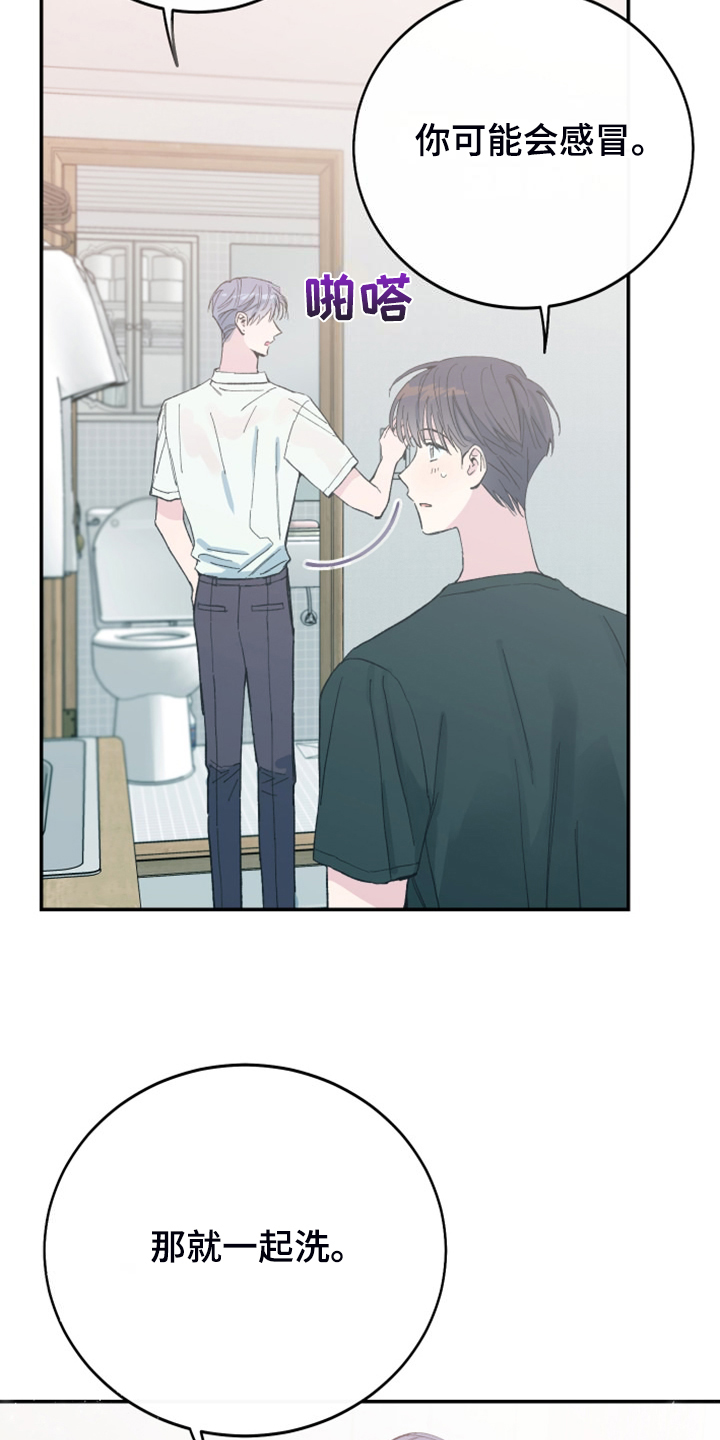 第25章：别胡思乱想4