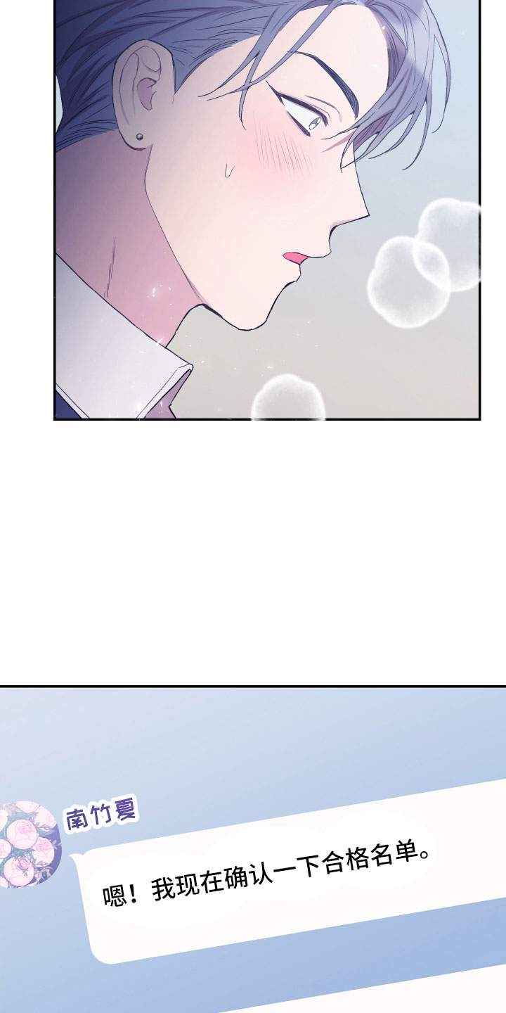 第55章：不想依赖我们1