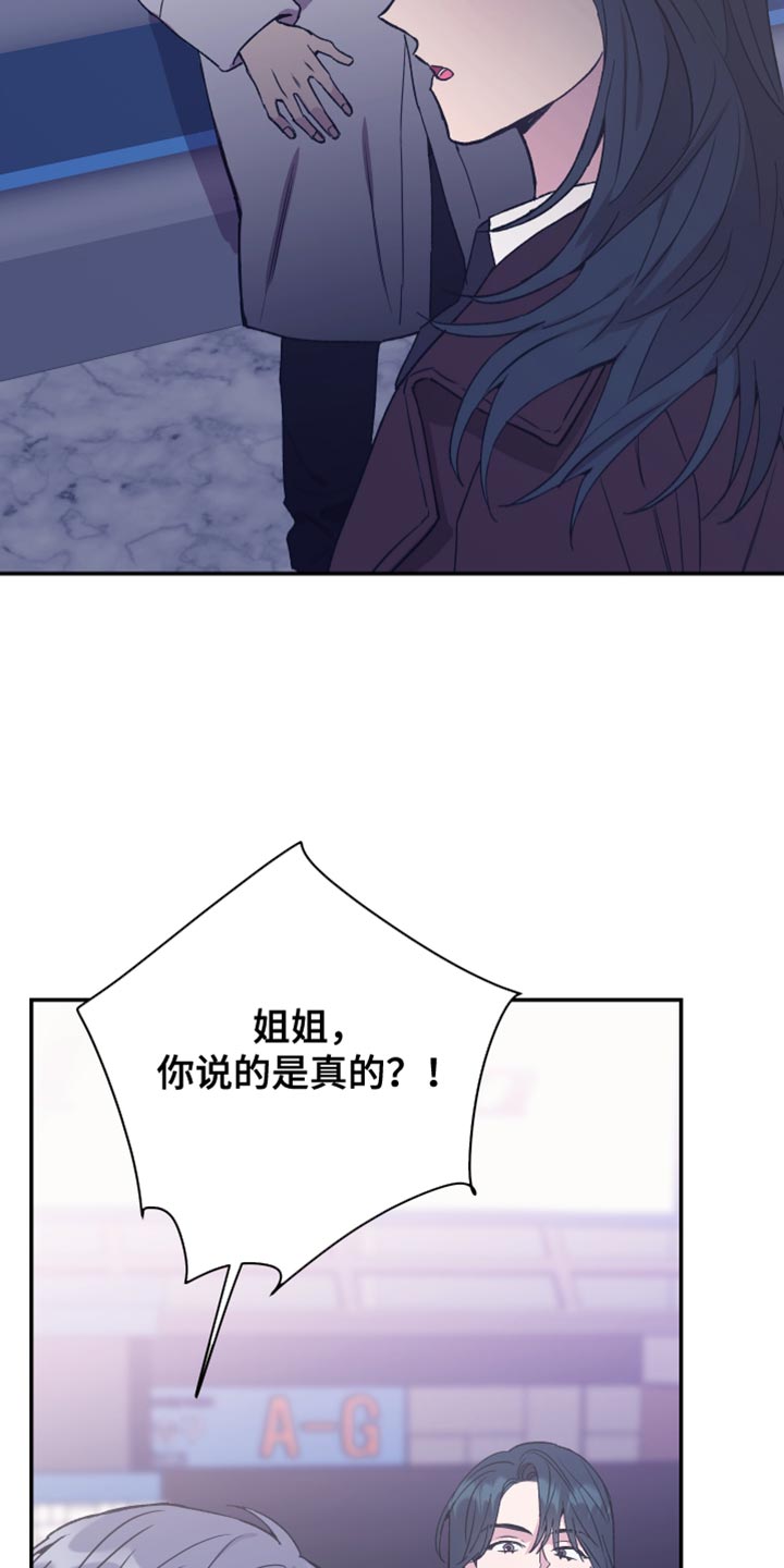 第66章：毫无意义3