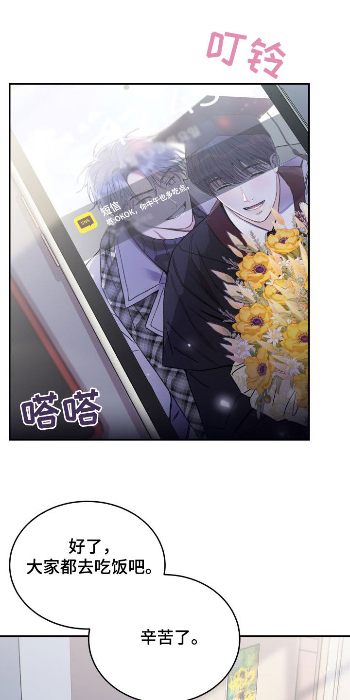 第71章：【第二季】大五4