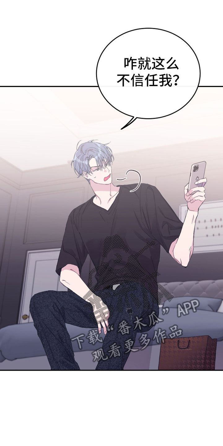 第10章：父亲的期待2