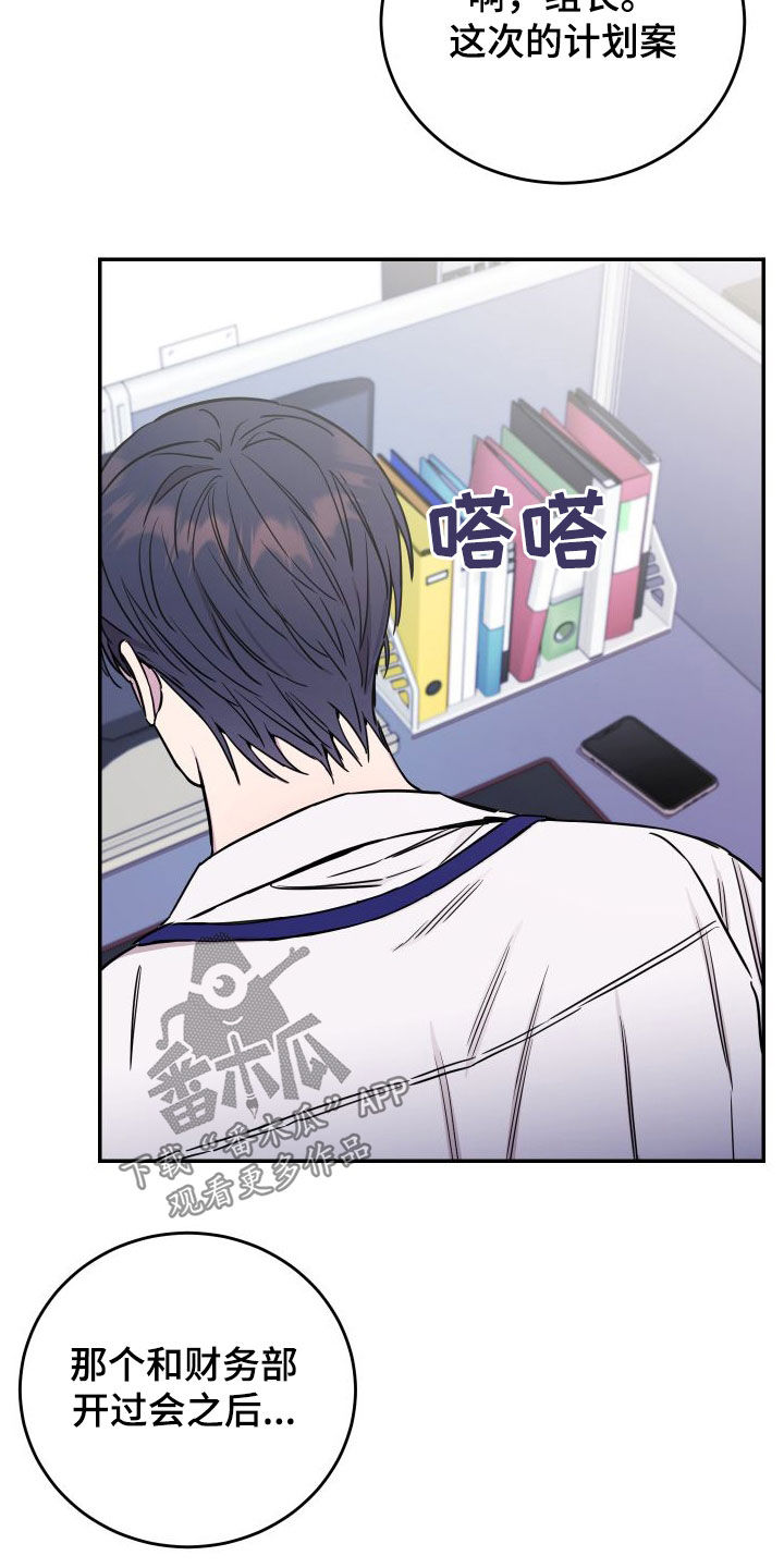 第71章：【第二季】大五3