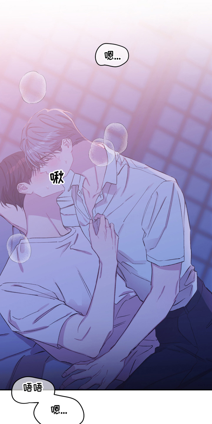 第33章：心里医生1