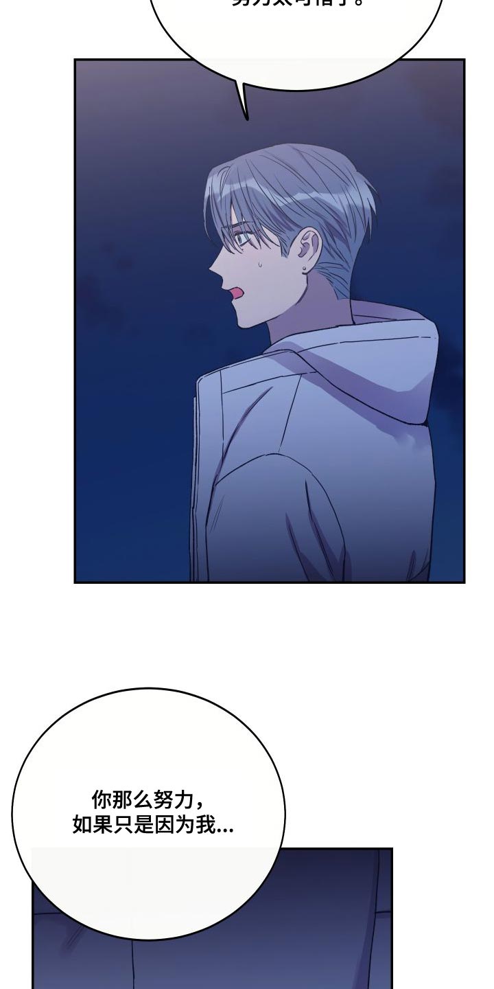 第67章：你是我的全部1