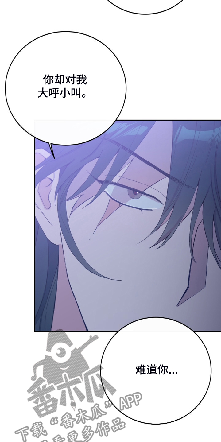 第24章：我不会再讨厌你4