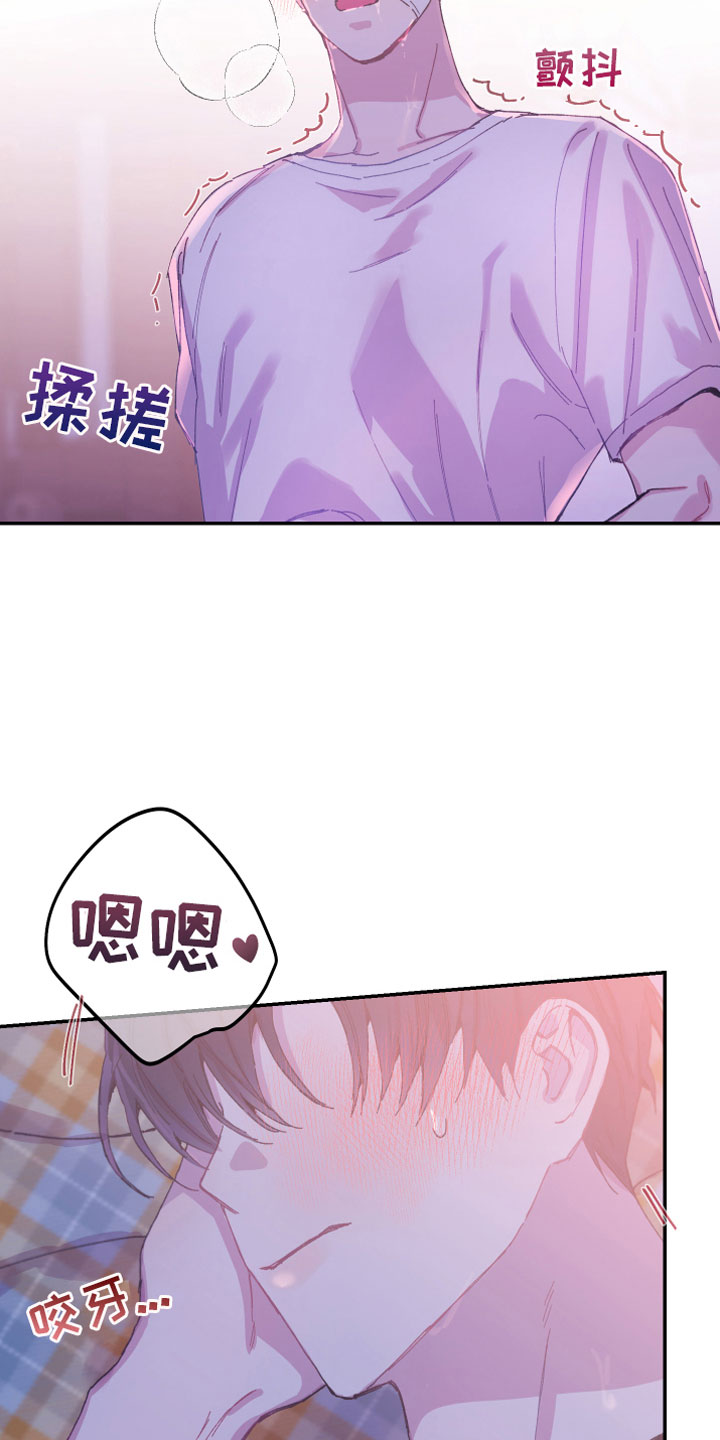 第9章：一起实习2