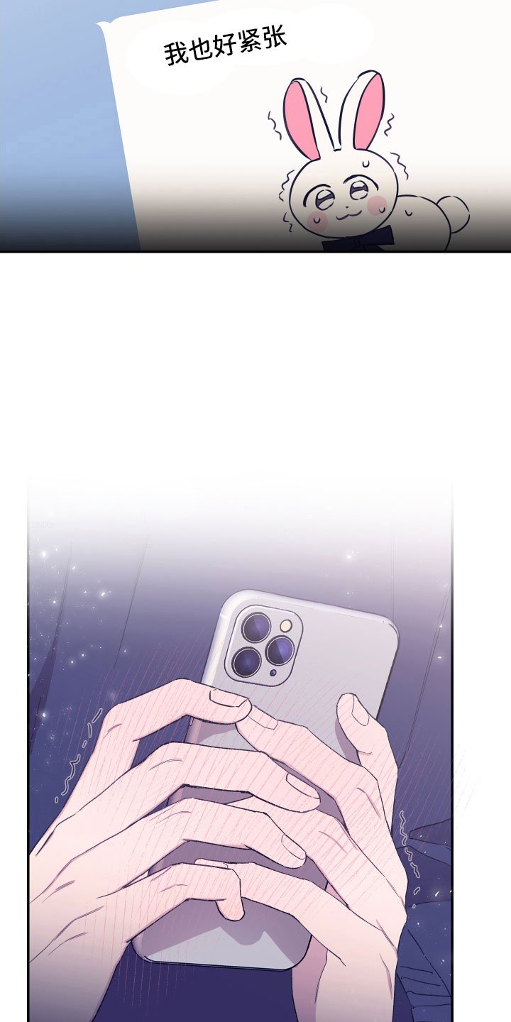 第55章：不想依赖我们2