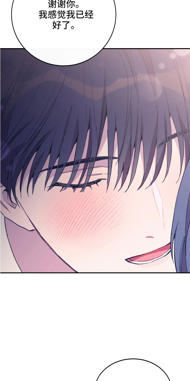 第47章：额外奖励4