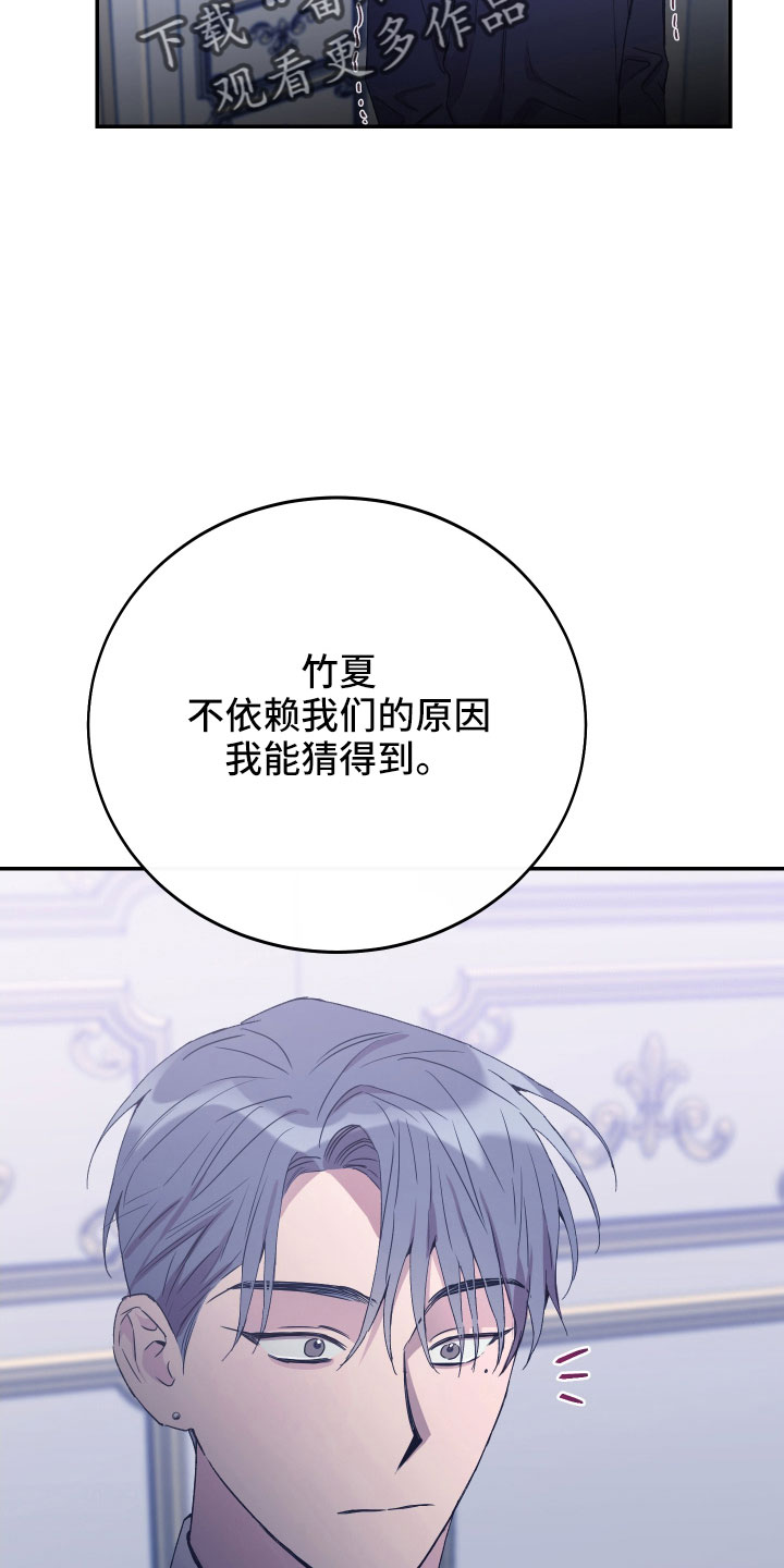 第56章：我想知道3