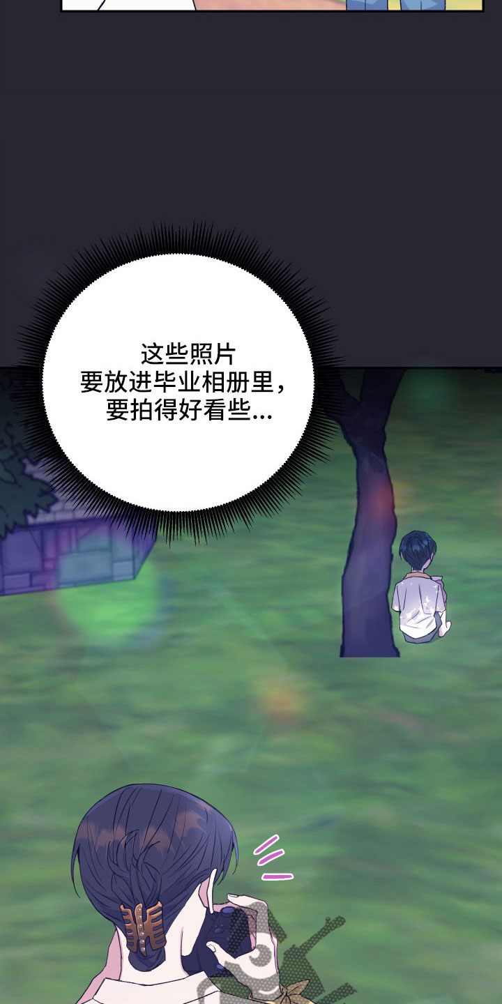 第60章：想起来了3