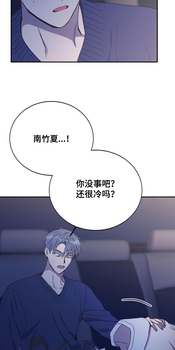 第68章：我想回家3