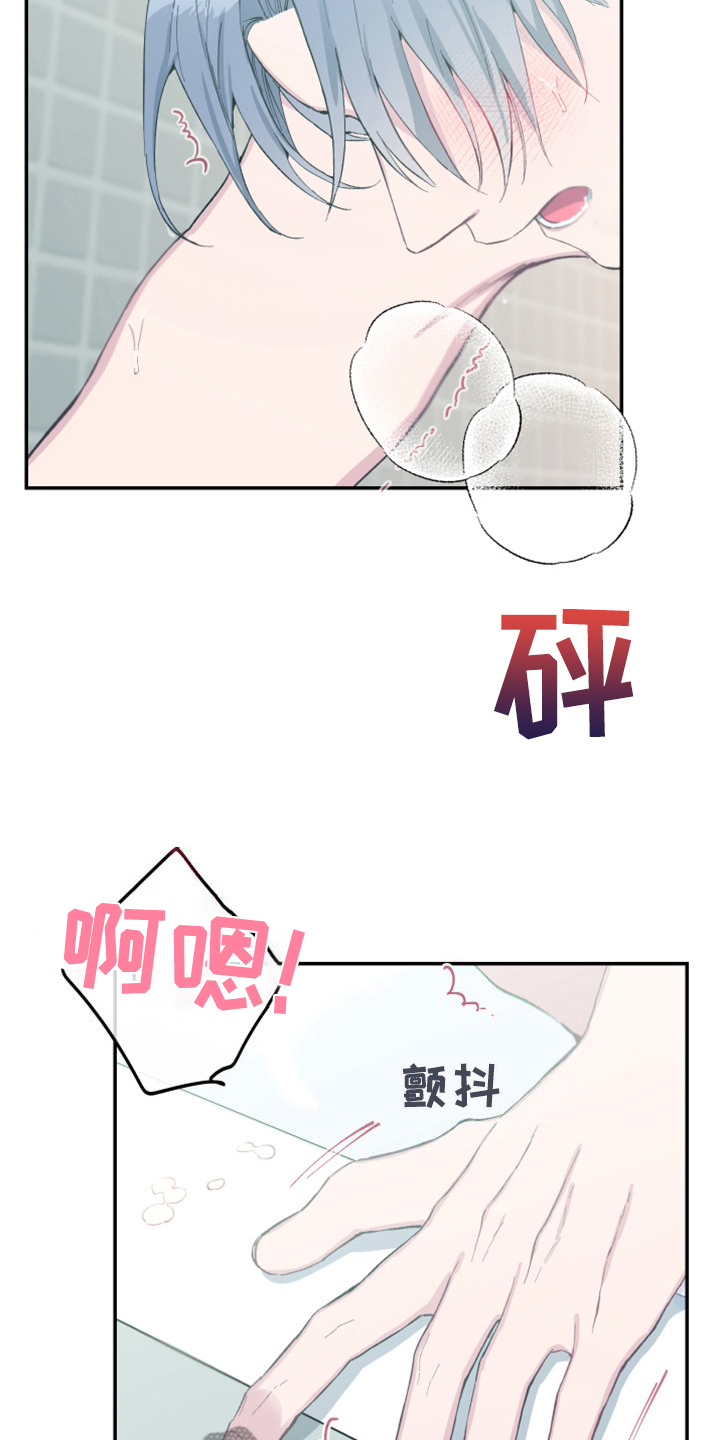 第26章：隔太久了1