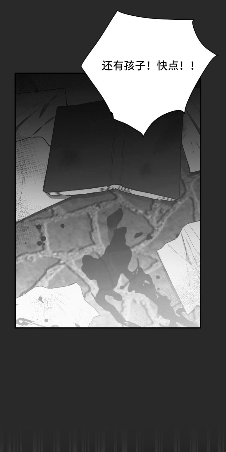 第63章：失误连连2