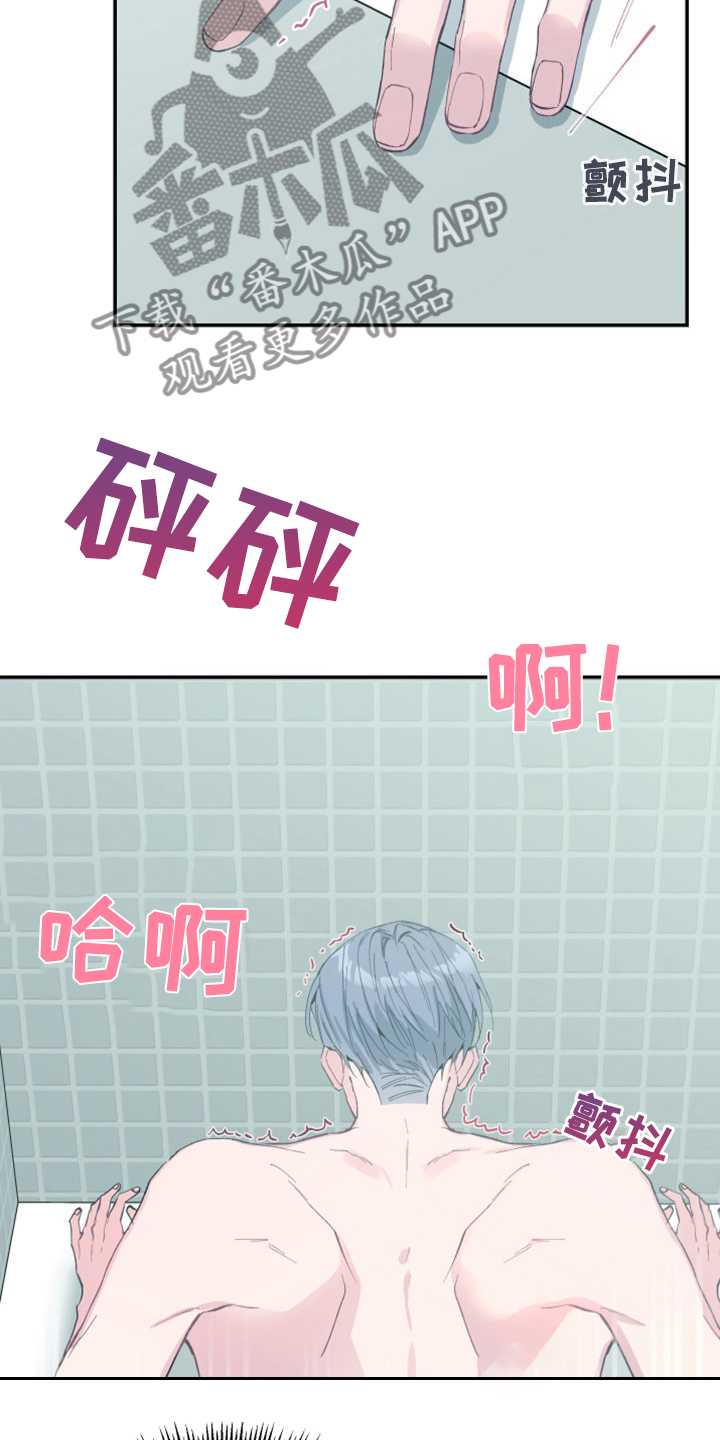 第26章：隔太久了2