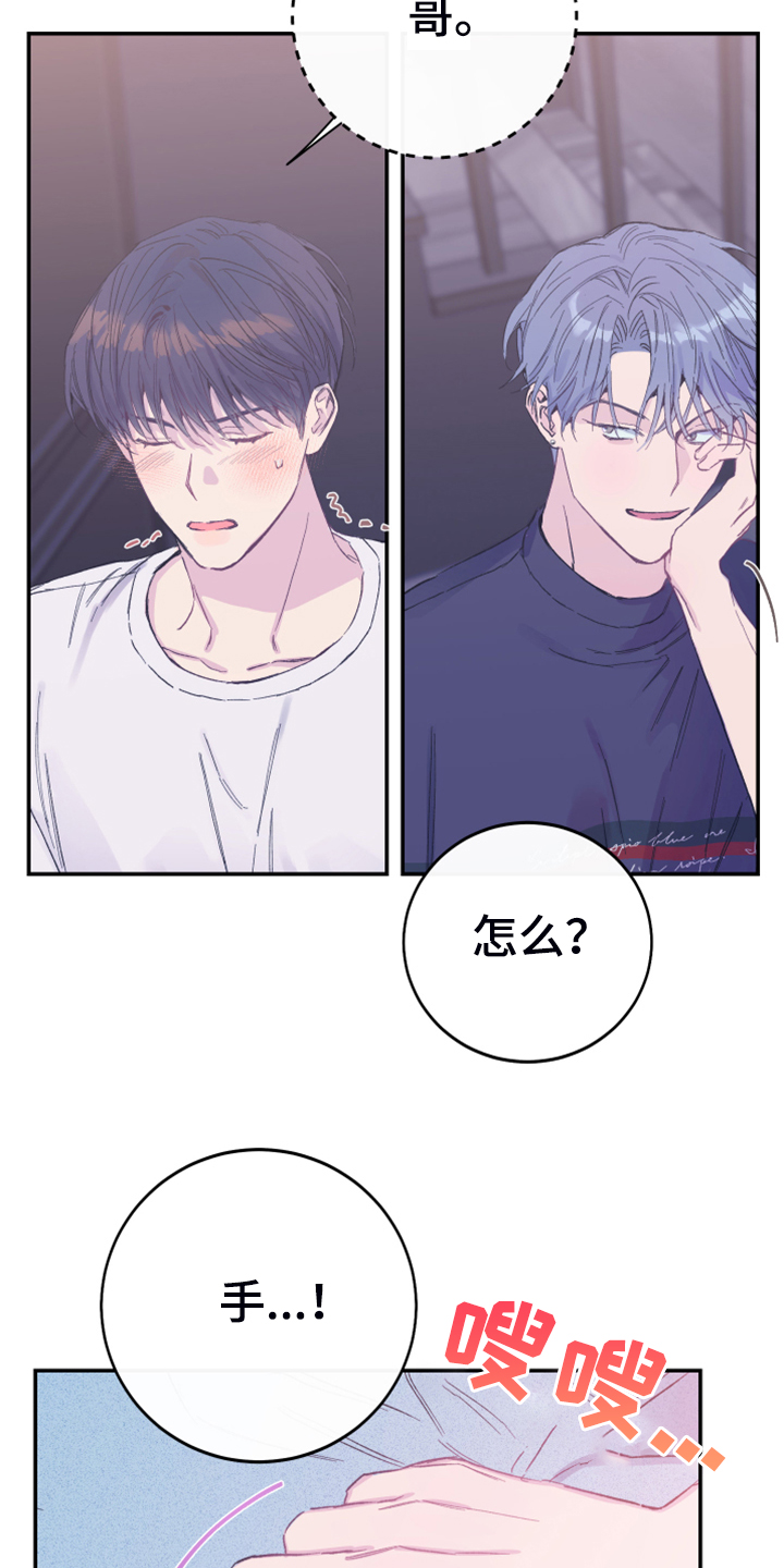 第13章：人心易变4