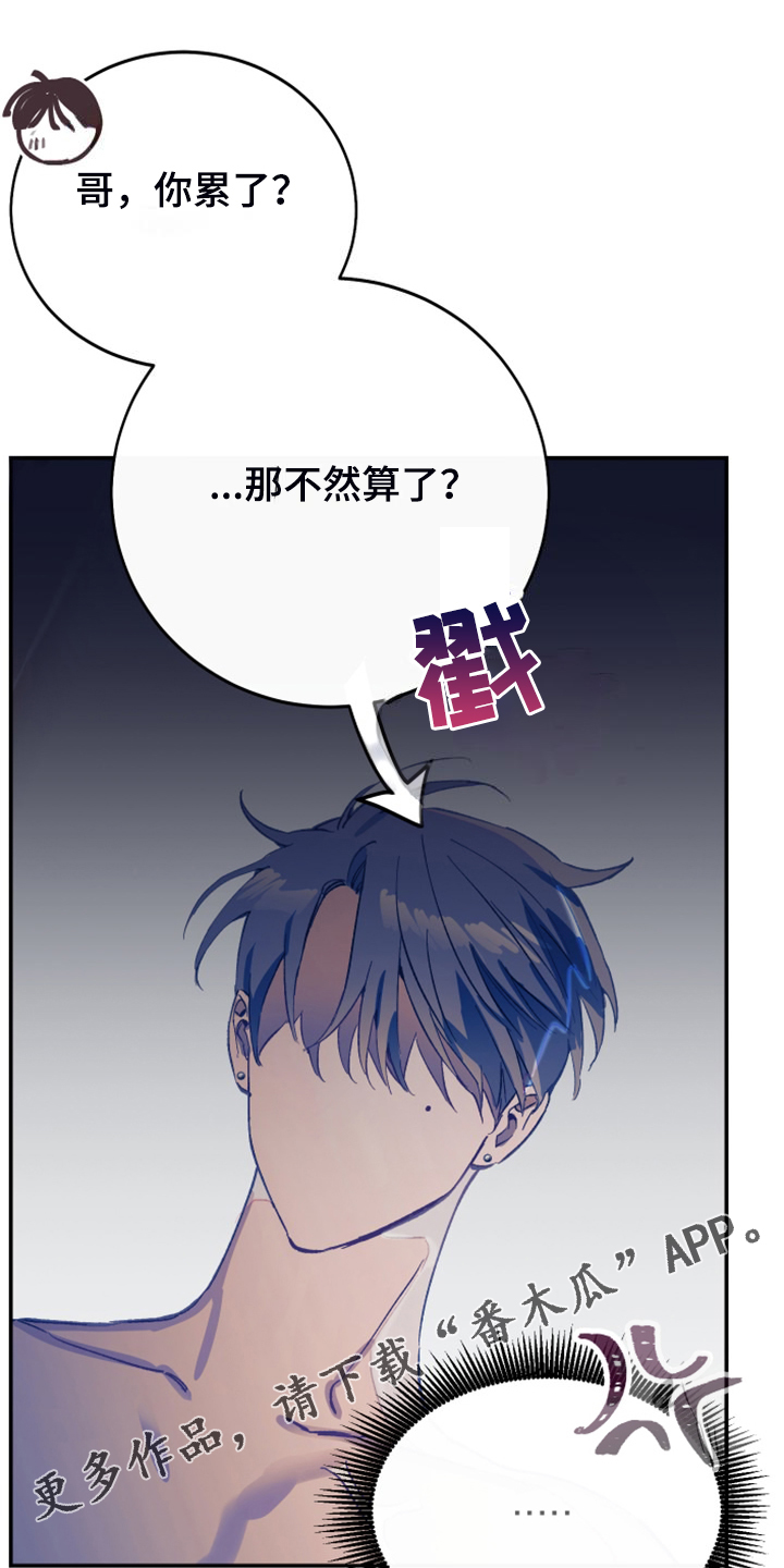 第27章：想成为一家人0