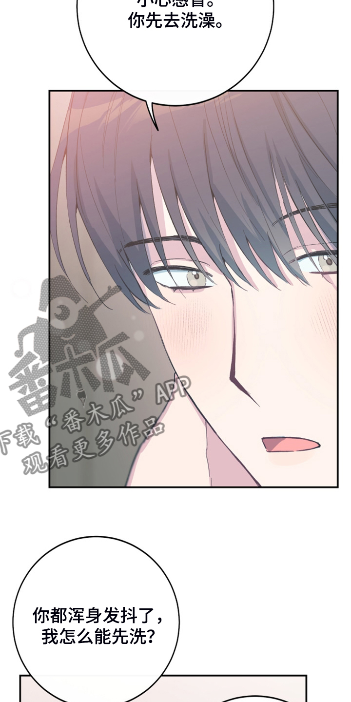 第25章：别胡思乱想3