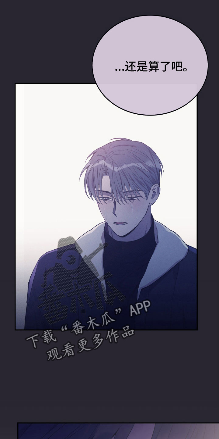 第64章：打算离开1