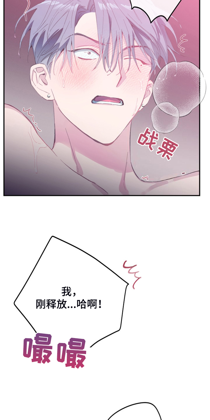 第27章：想成为一家人4