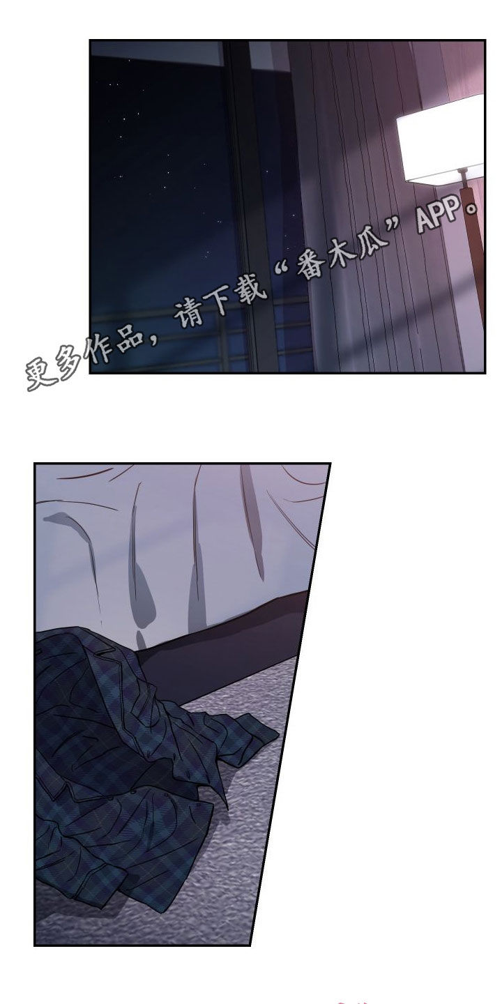 第73章：【第二季】又被骗了0