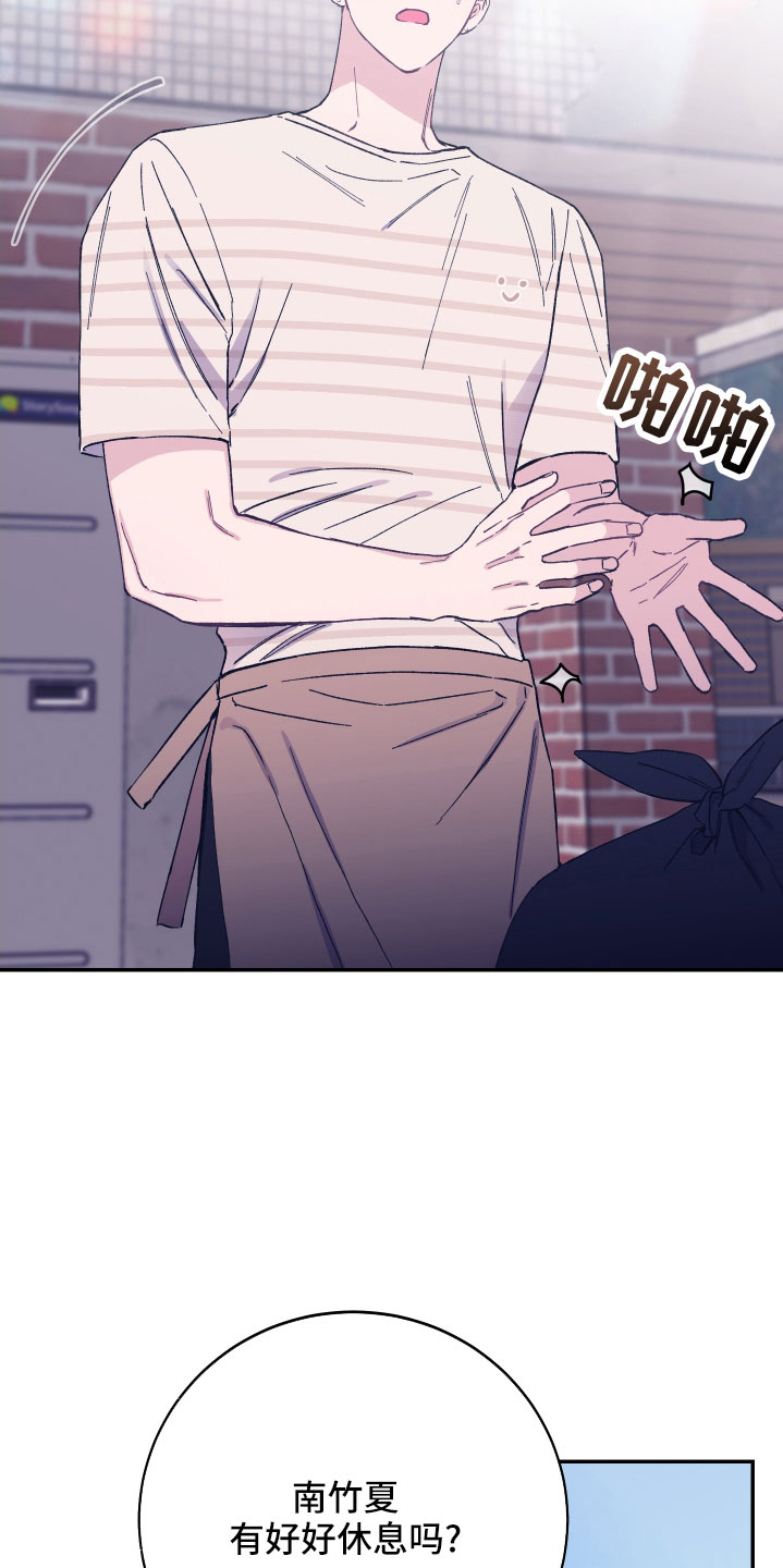 第46章：做饭了2