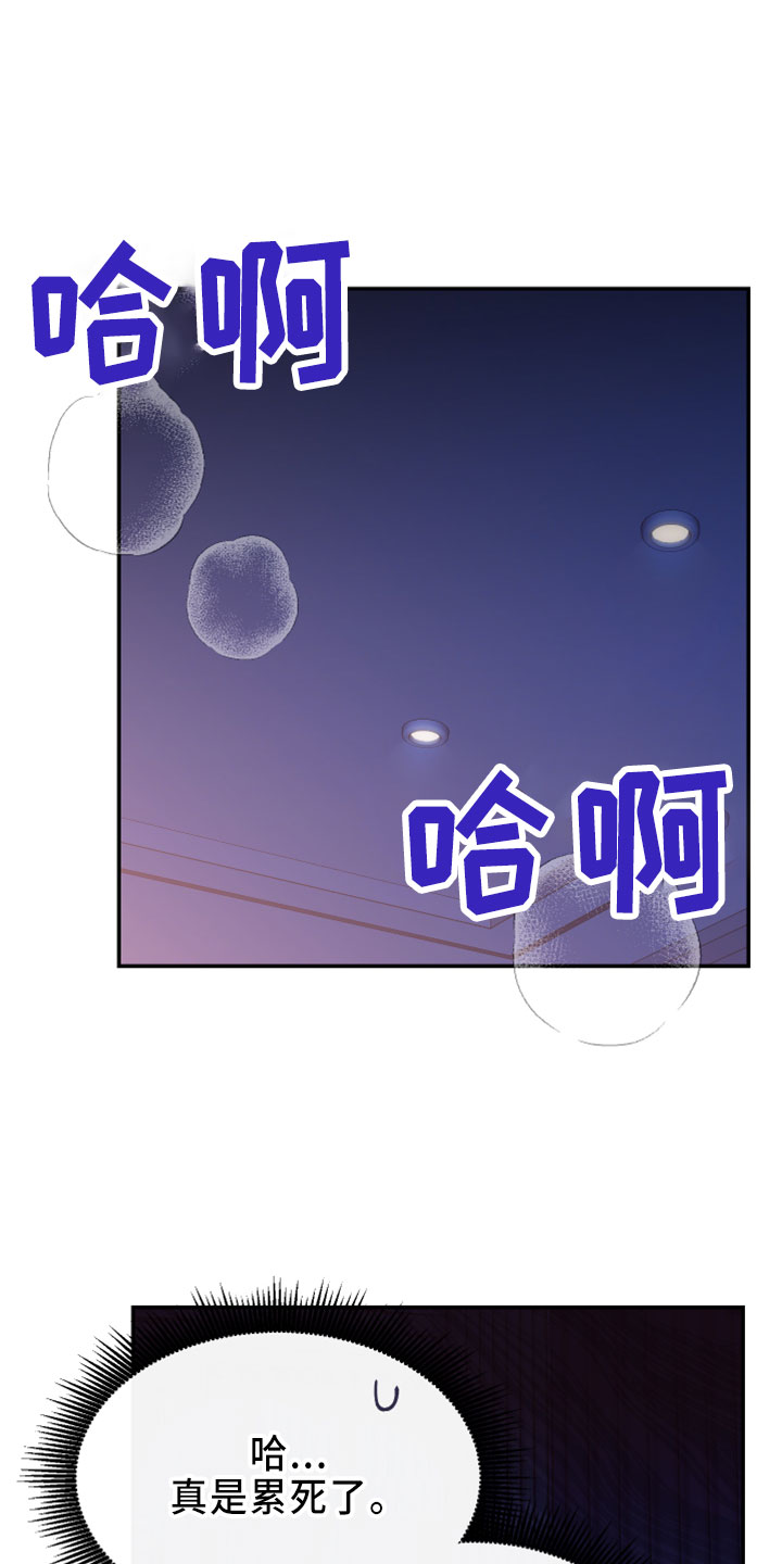 第40章：试试看0