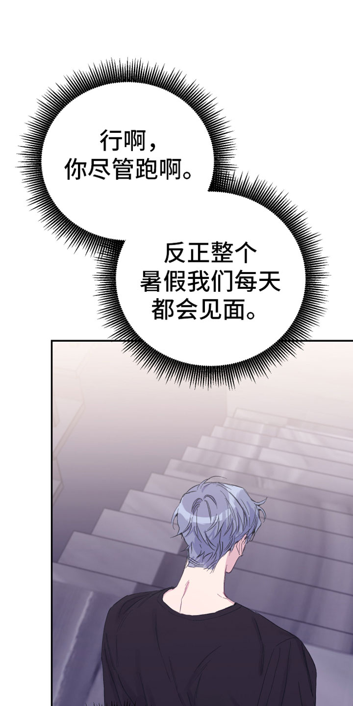 第10章：父亲的期待3