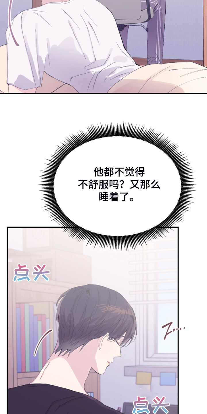 第18章：试试看3