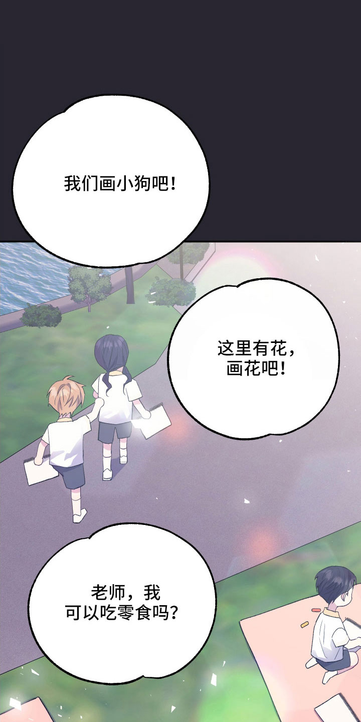 第60章：想起来了0