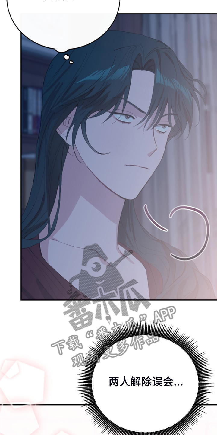 第22章：明年的礼物2