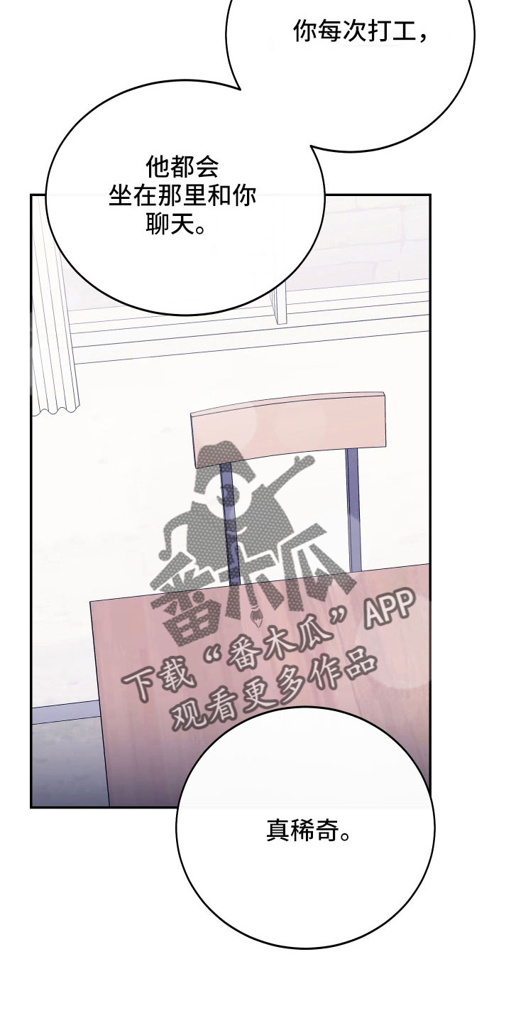 第64章：打算离开4