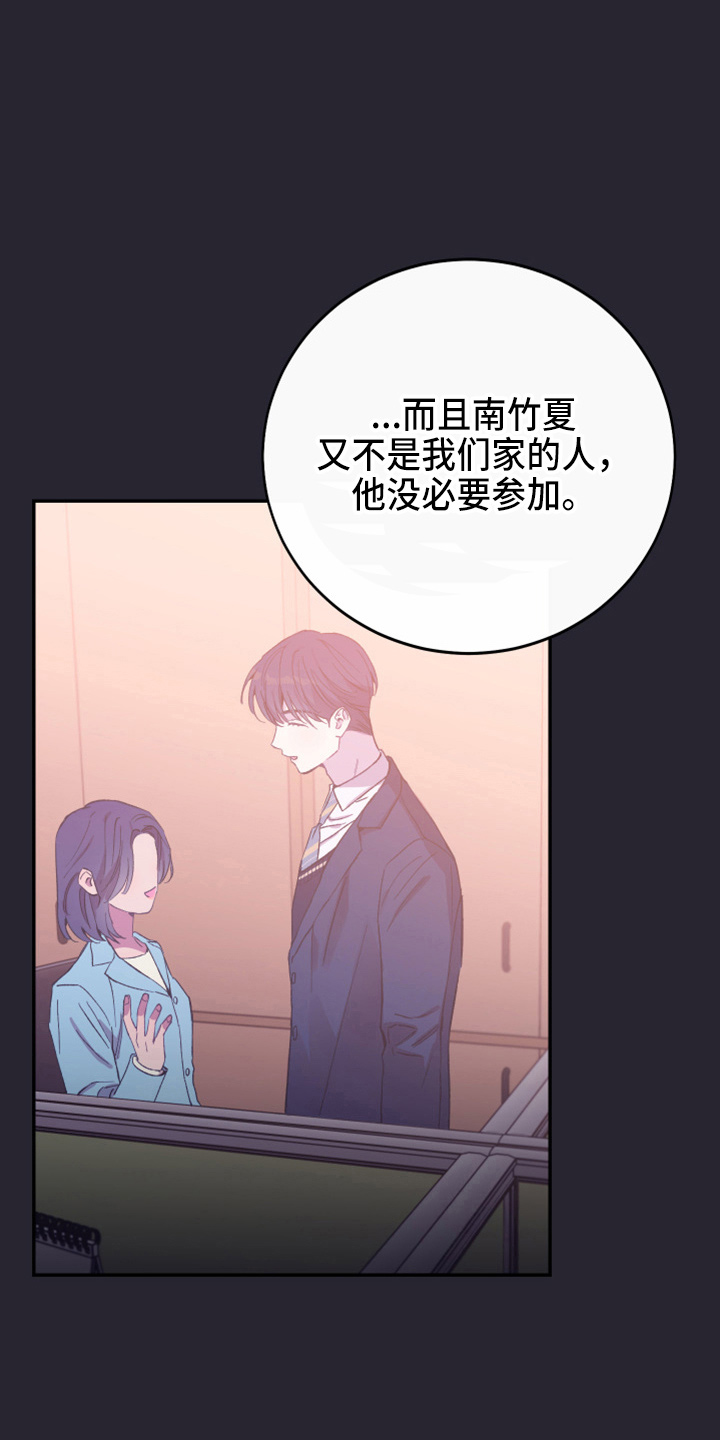 第34章：对不起0