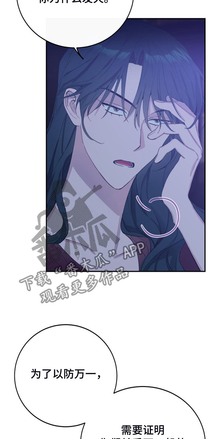 第24章：我不会再讨厌你2