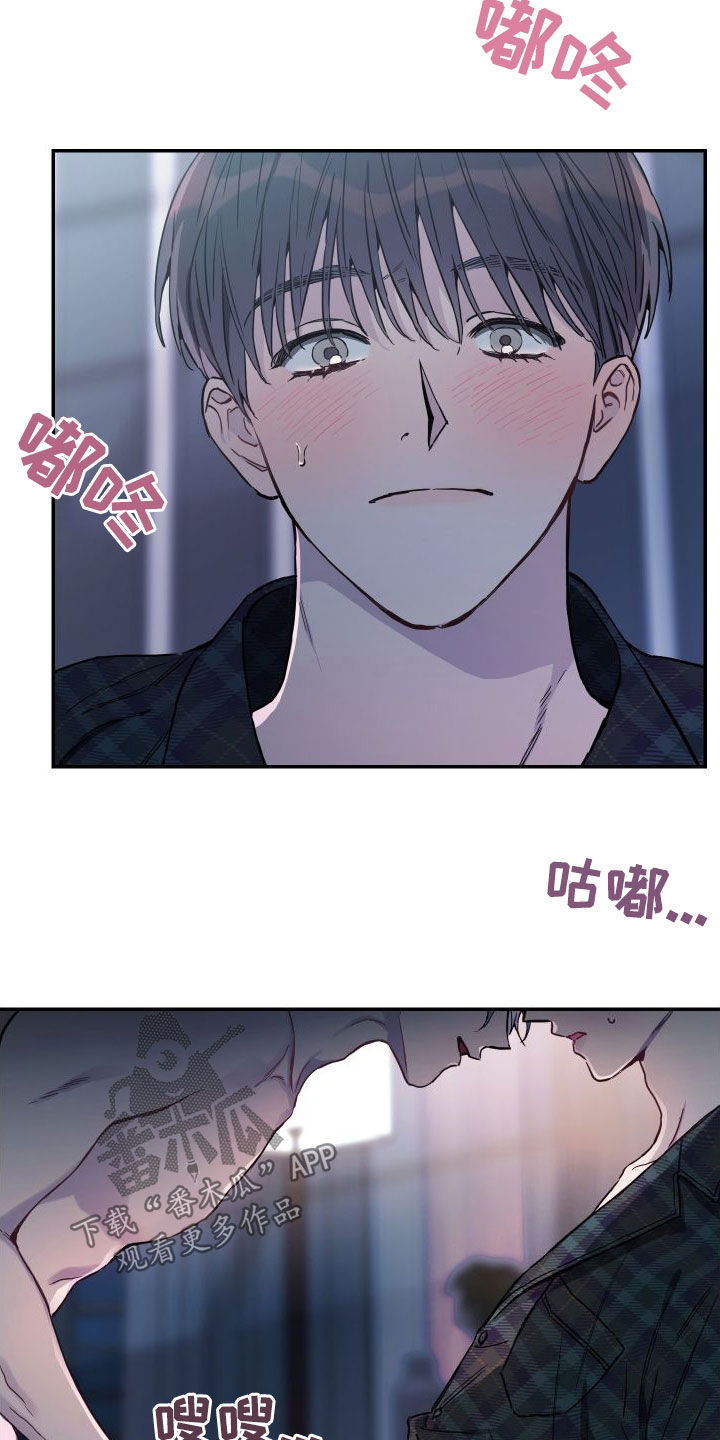 第73章：【第二季】又被骗了1