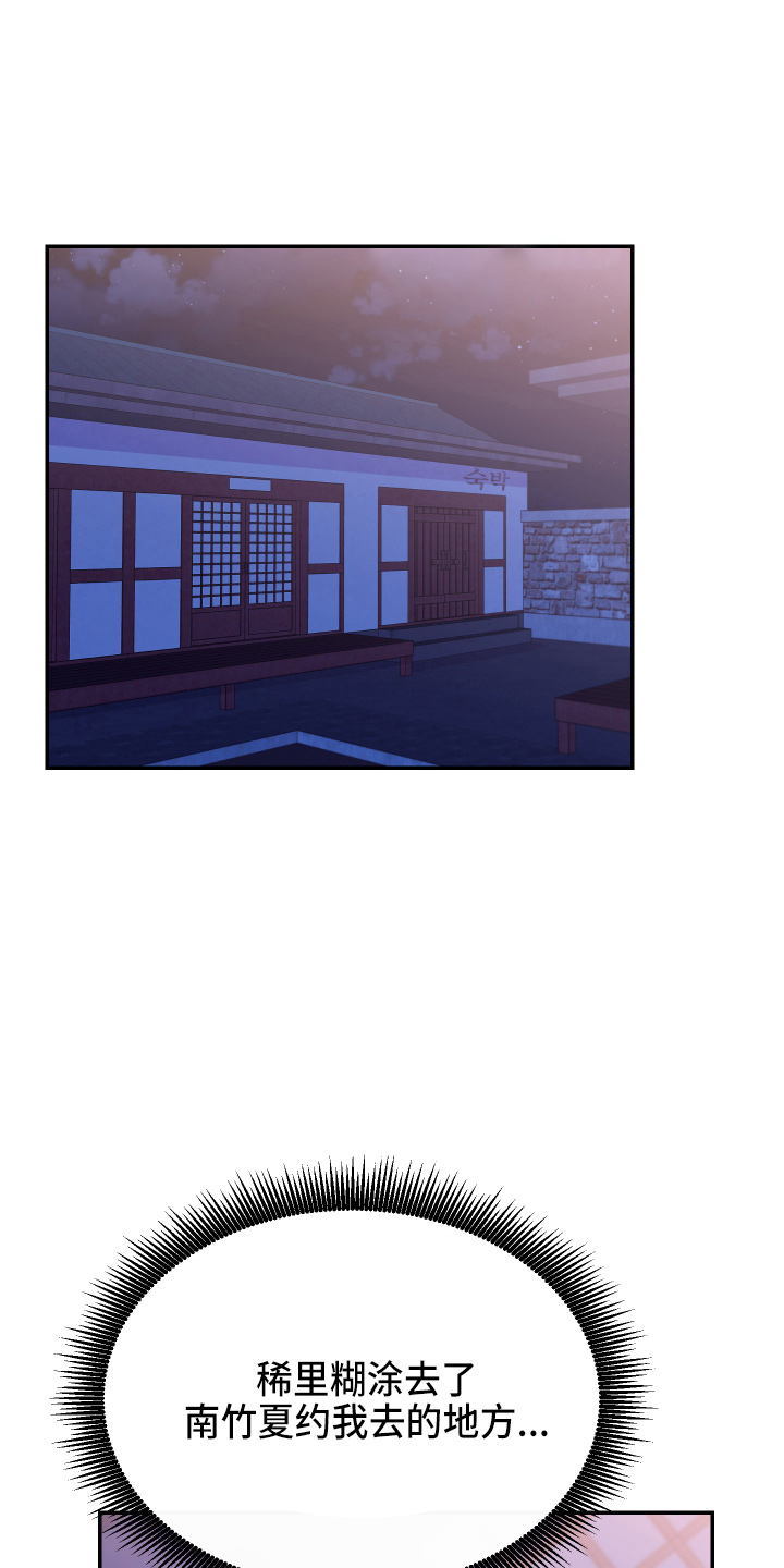 第32章：最爱的人0