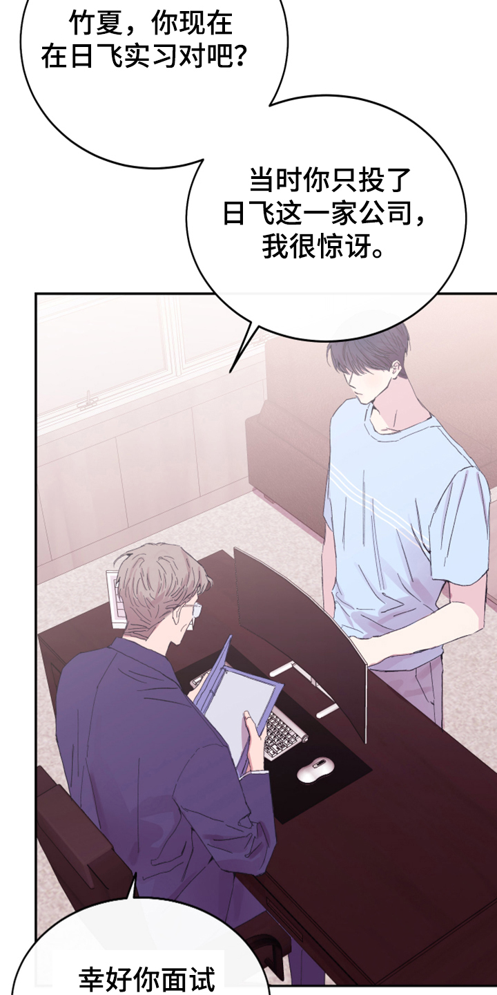 第16章：免费劳动力1