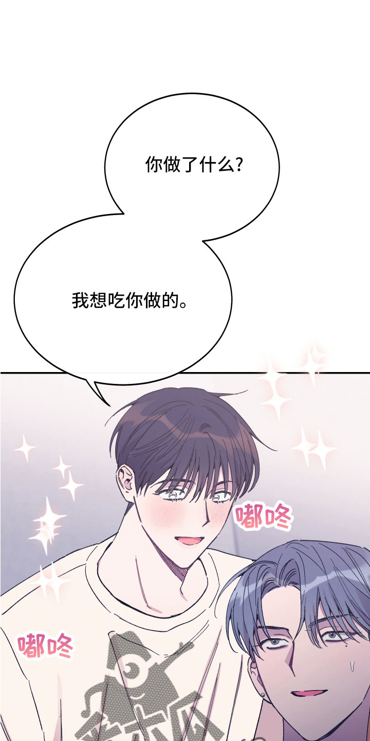 第47章：额外奖励0