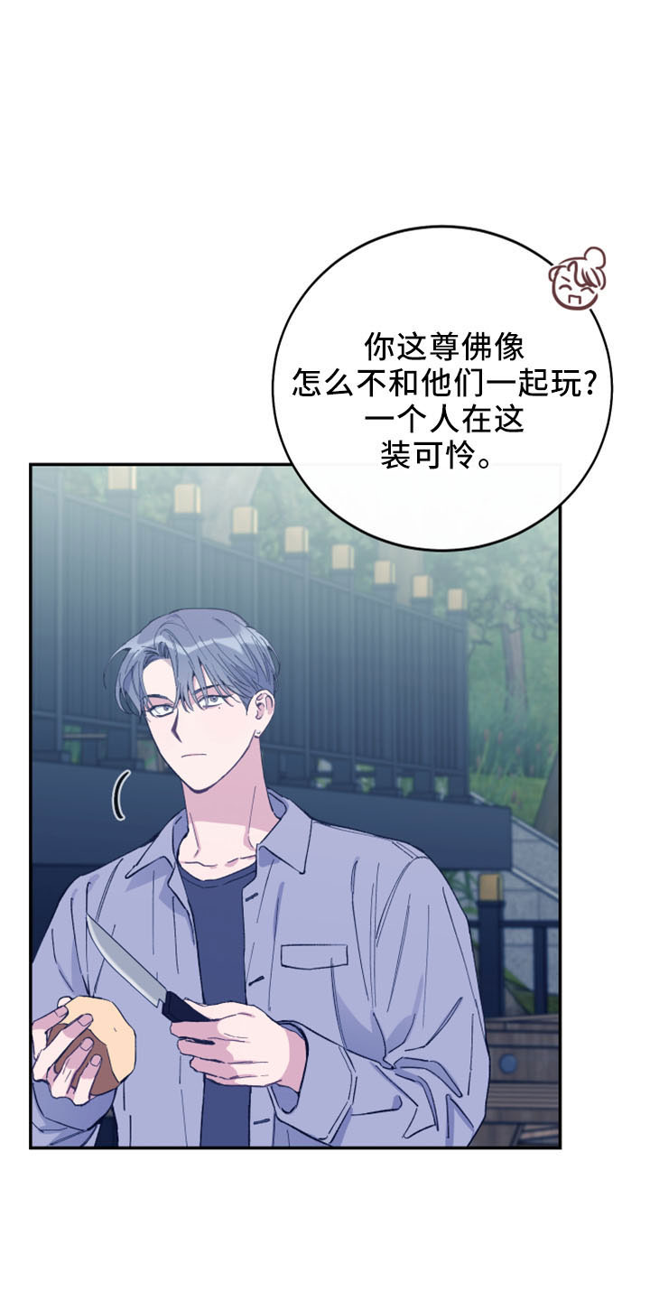 第42章：全删掉2