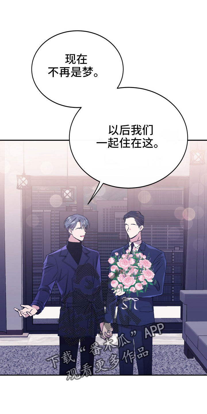 第54章：新婚体验2