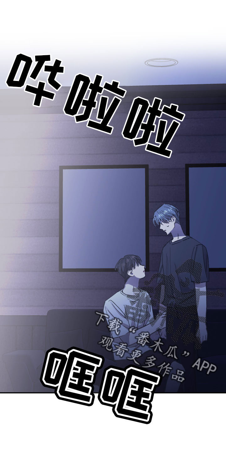 第45章：陪着你4