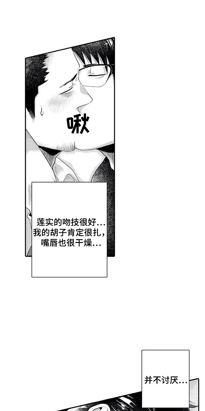 第14章：到此为止0