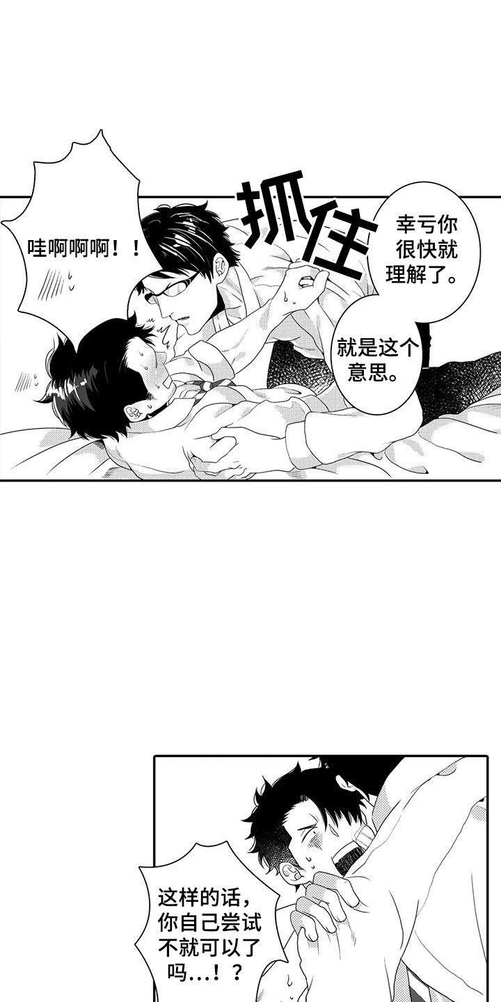 第6章：收集数据0