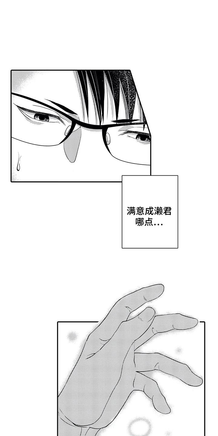 第12章：日程表0