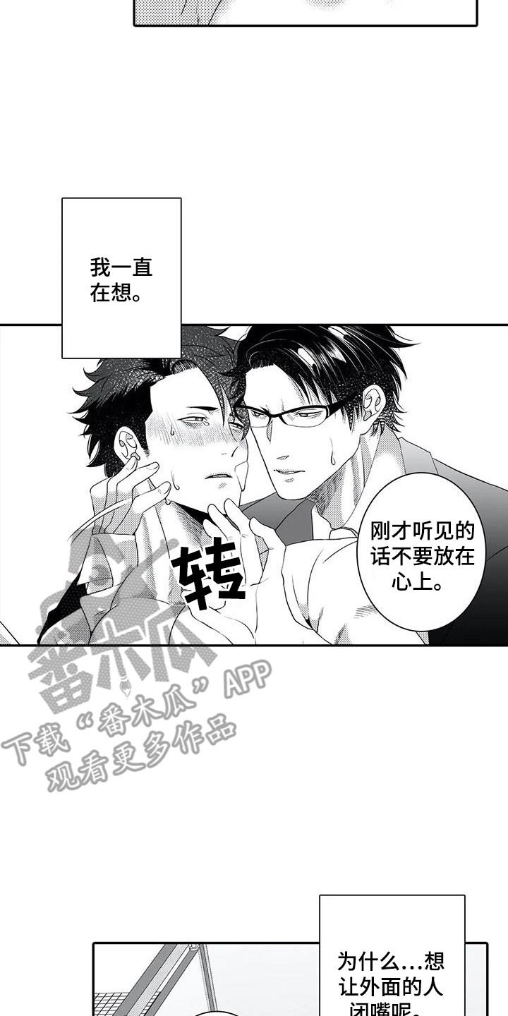 第12章：日程表1