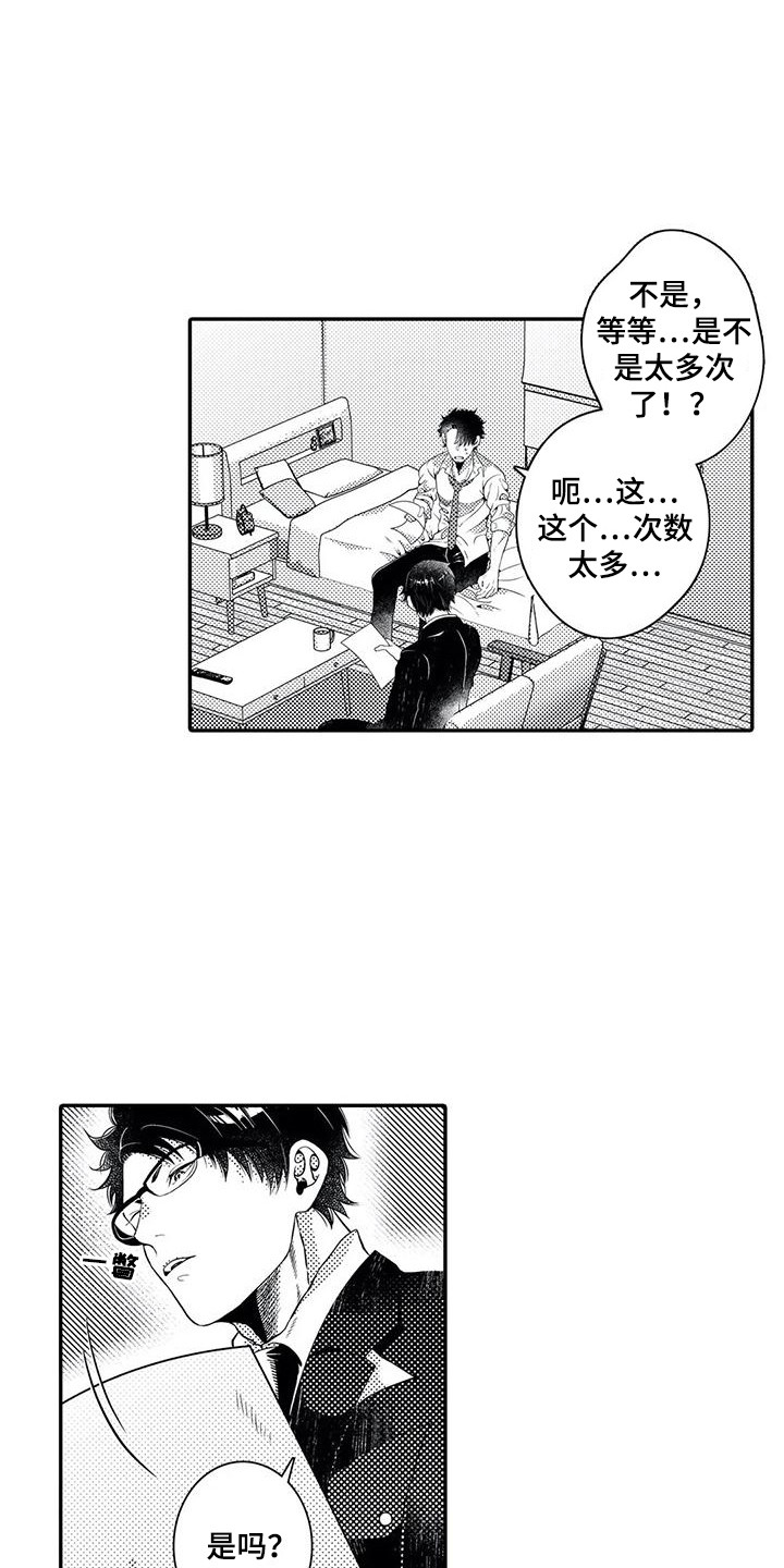 第13章：别的事0