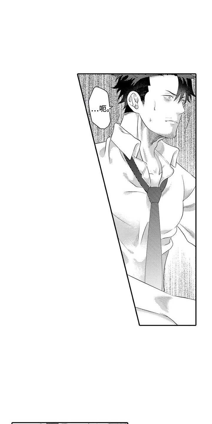 第18章：不再插手2